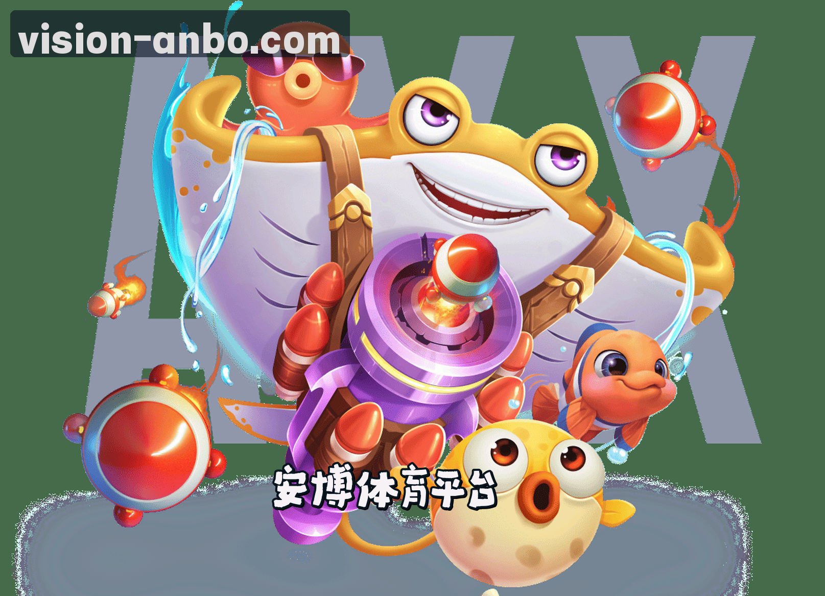 关于安博官方网站 - 专业体育新视界